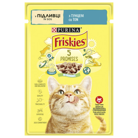 Корм для кошек Friskies с тунцом кусочки в соусе 85г