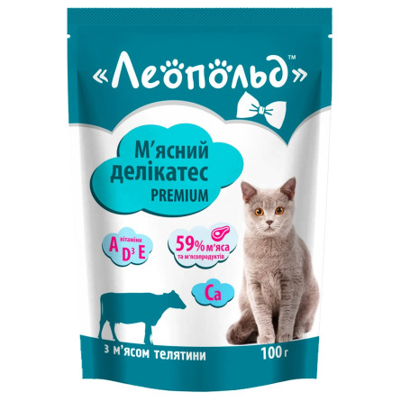 Корм Леопольд М'ясний делікатес вологий для котів з телятиною 100г