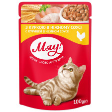 Корм для котів Мяу! Курка в ніжному соусі 100г mini slide 1