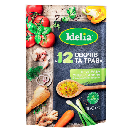 Приправа Idelia 12 овочів та трав універсальна гранульована 150г slide 1