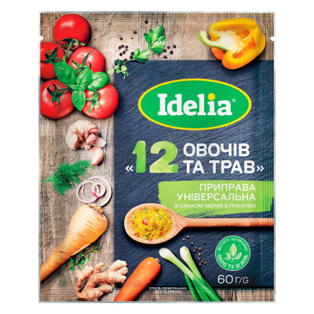 Приправа Idelia 12 овочів та трав універсальна гранульована 60г slide 1