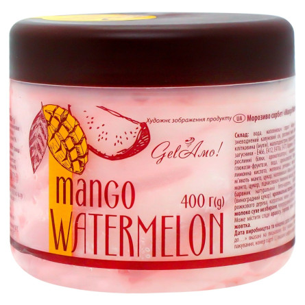 Мороженое GelAmo Mango Watermelon молочное 400г slide 1