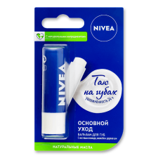 Бальзам для губ Nivea «Базовий догляд» mini slide 1