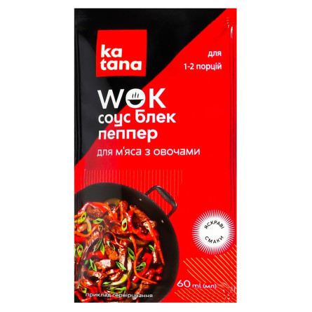 Соус Katana Wok Блек Пеппер для м'яса з овочами 60мл