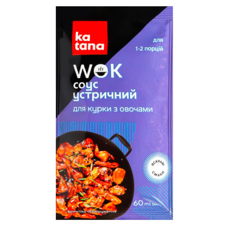 Соус Katana Wok Устричний для курки з овочами 60мл