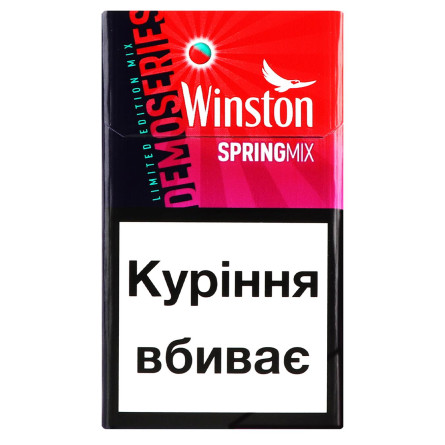 Цигарки Winston Demoseries Spring Mix