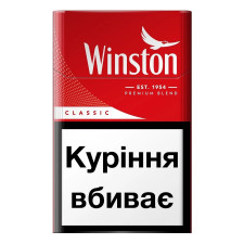 Цигарки Winston Classic mini slide 1