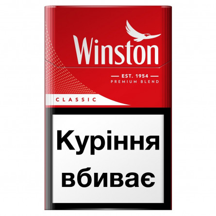 Цигарки Winston Classic slide 3