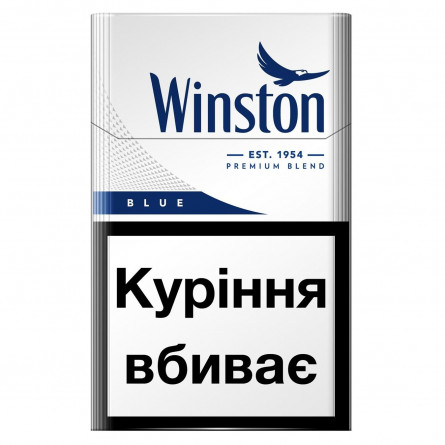 Цигарки Winston Blue slide 2