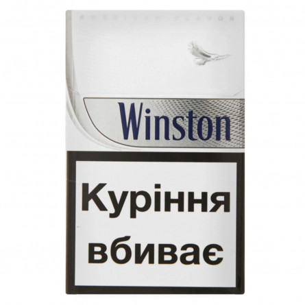 Цигарки Winston Silver slide 1