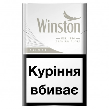Цигарки Winston Silver slide 2
