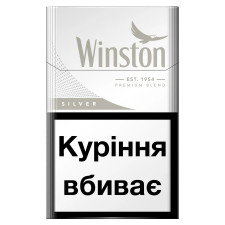 Цигарки Winston Silver mini slide 2