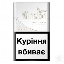 Цигарки Winstone White mini slide 2