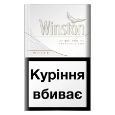 Цигарки Winstone White mini slide 3