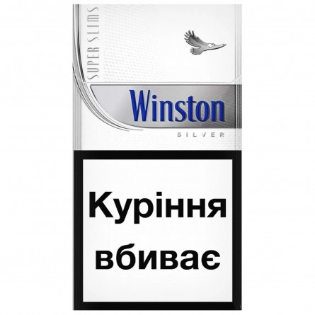 Цигарки Winston Silver Super Slims slide 1