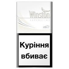 Цигарки Winston Super Slims White mini slide 1