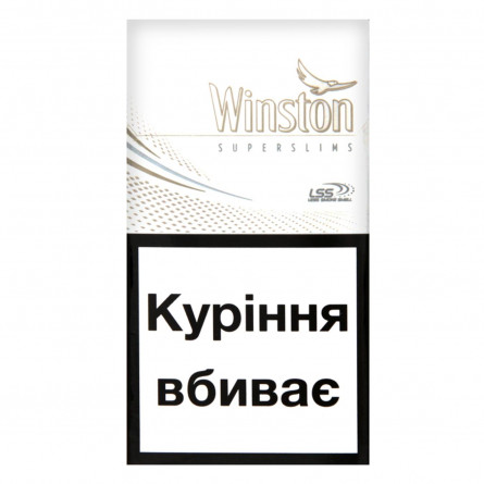 Цигарки Winston Super Slims White slide 2
