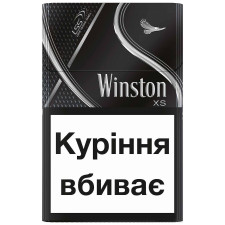 Цигарки Winston XS Silver mini slide 1