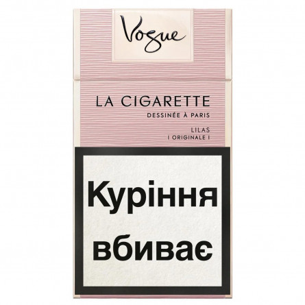 Цигарки Vogue Lilas Ultra Light slide 3