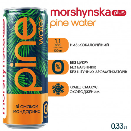 Вода мінеральна Моршинська Pine Water зі смаком мандарина 0,33л slide 3