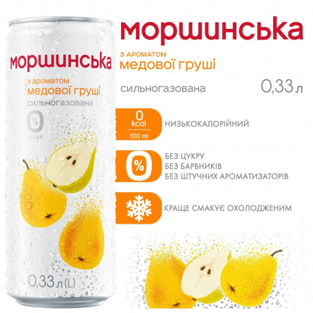 Напій Моршинська з ароматом медової груши з/б 0,33л slide 2
