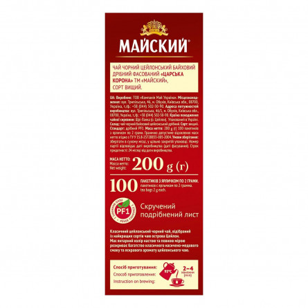 Чай чорний Майский Царська Корона в пакетиках 100*2г slide 3