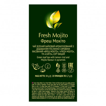 Чай зелений Curtis Fresh Mojito в пірамідках 20шт*1,7г slide 3
