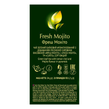 Чай зелений Curtis Fresh Mojito в пірамідках 20шт*1,7г mini slide 3