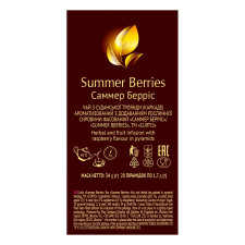 Чай фруктовый Curtis Summer Berries в пирамидках 1,7г х 20шт mini slide 4