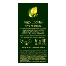 Чай зелений Curtis Hugo Cocktail в пірамідках 20шт*1,8г mini slide 4