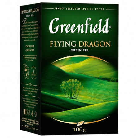 Чай зеленый Greenfield Flying Dragon крупнолистовой 100г slide 2
