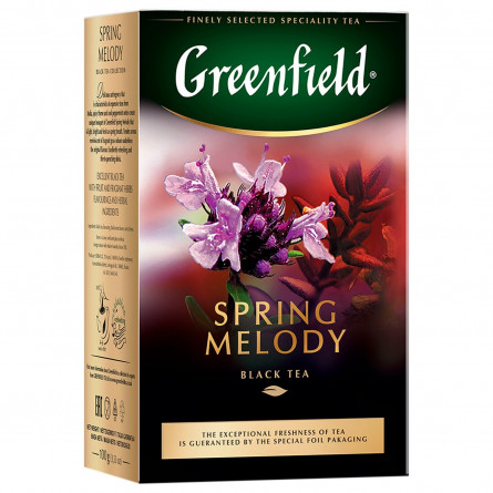 Чай трав'яний Greenfield Spring Melody 100г slide 2