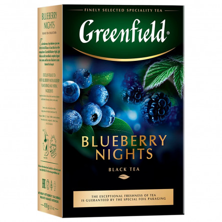 Чай чорний Greenfield Blueberry Nights 100г slide 2
