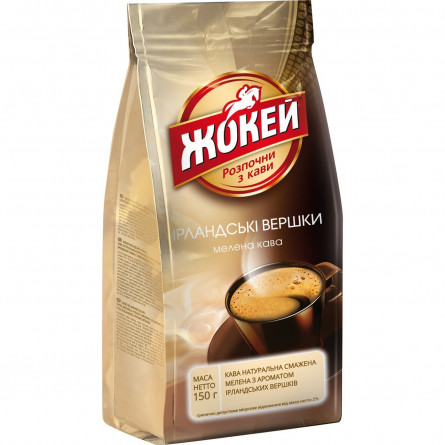 Кава Жокей Ірландські вершки мелена 150г slide 2