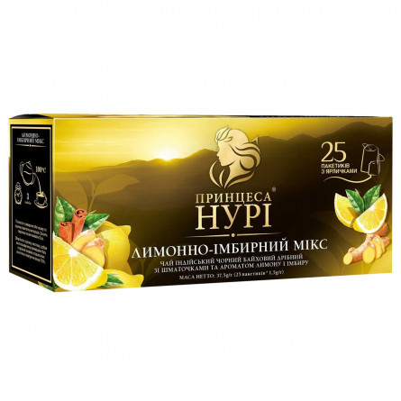 Чай Принцеса Нурі Лимонно-імбирний Мікс чорний в пакетиках 1,5г х 25шт slide 3