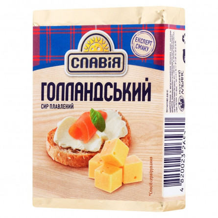Сыр плавленый Славія Голландский 45% 70г slide 1