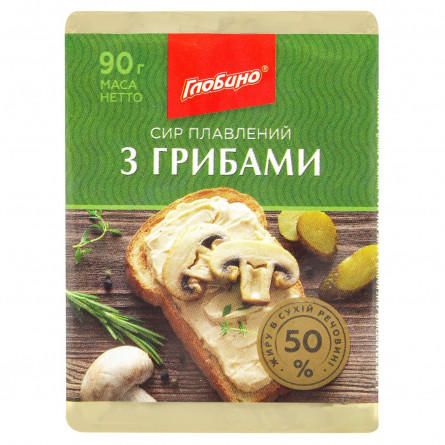 Сир плавлений Глобино з грибами 50% 90г slide 1