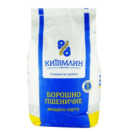 Борошно Київ Млин пшеничне 5кг slide 4