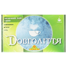 Фіточай зелений Стевіясан Довголіття в пакетиках 20шт*1,5г mini slide 2