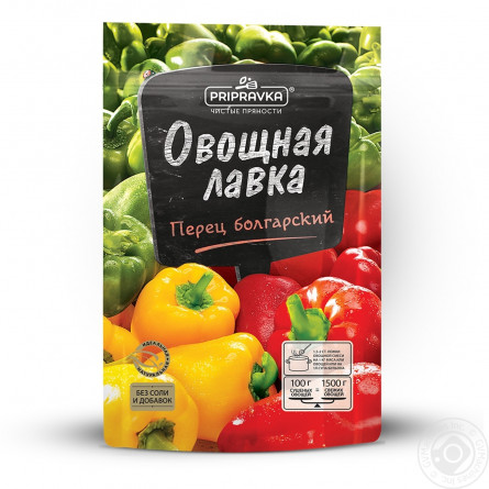 Суміш овочева Pripravka Перець болгарський 30г slide 1