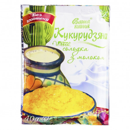 Каша Ваша каша кукурудзяна з молоком 40г slide 1