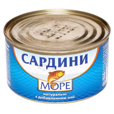 Сардина Море з додаванням олії 230г mini slide 1