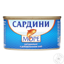 Сардина Море з додаванням олії 230г mini slide 2