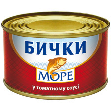 Бички Море в томатному соусі 230г mini slide 2
