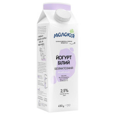 Йогурт Молокія Білий безлактозний 2,5% 430г mini slide 1