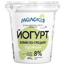Йогурт Молокія по-гречески 8% 300г mini slide 1
