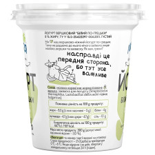 Йогурт Молокія по-грецьки 8% 300г mini slide 2