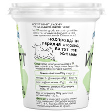 Йогурт Молокія білий 1,6% 300г mini slide 2