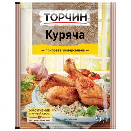 Приправа ТОРЧИН® Куряча 90г slide 1