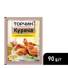 Приправа ТОРЧИН® Куряча 90г mini slide 4